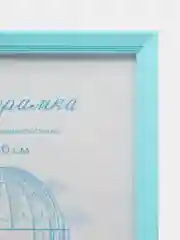 Фоторамка пластик голубой L-5