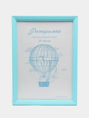 Фоторамка пластик голубой L-5
