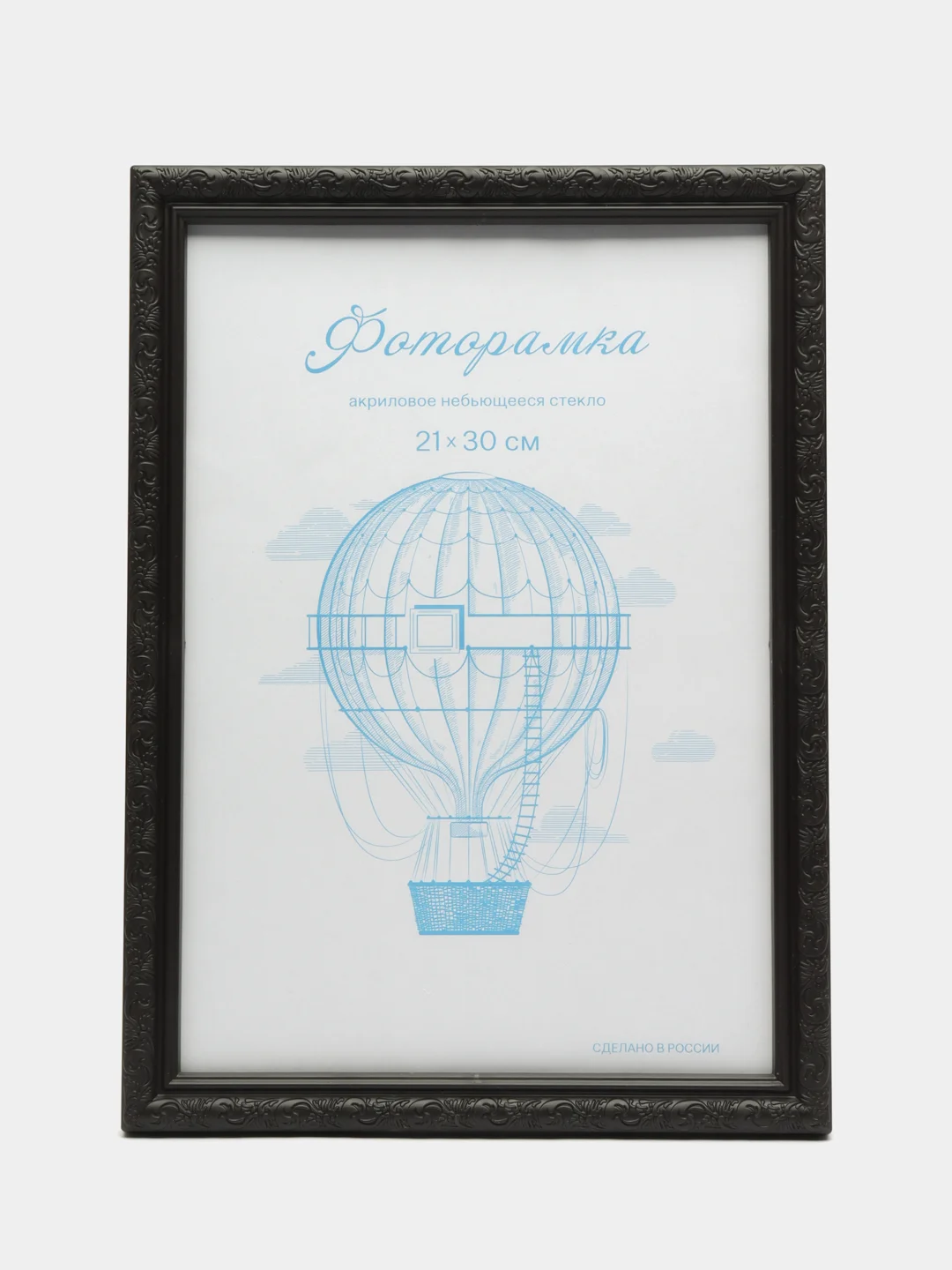Фоторамка пластик венге L-2