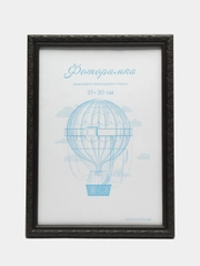 Фоторамка пластик венге L-2