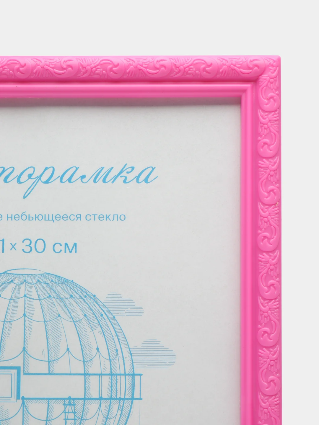 Фоторамка пластик маджента L-2