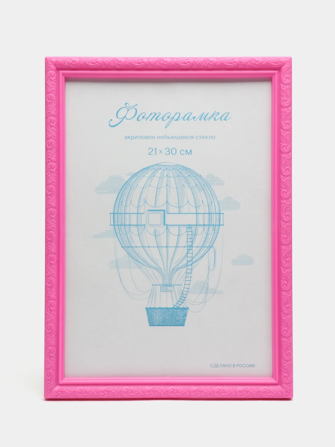 Фоторамка пластик маджента L-2