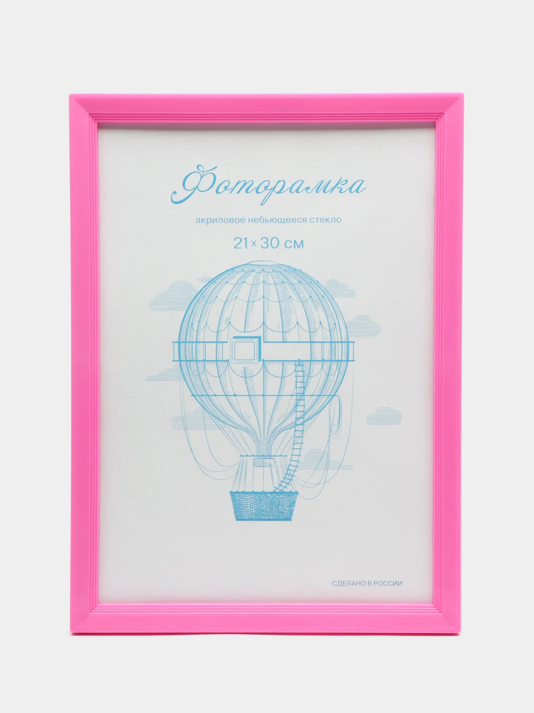 Фоторамка пластик маджента L-5