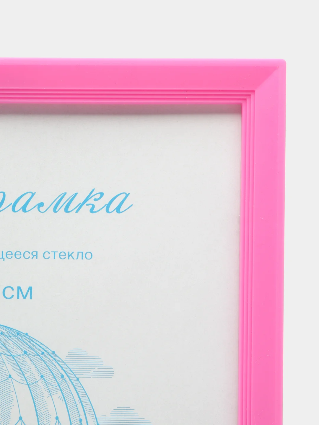 Фоторамка пластик маджента L-5