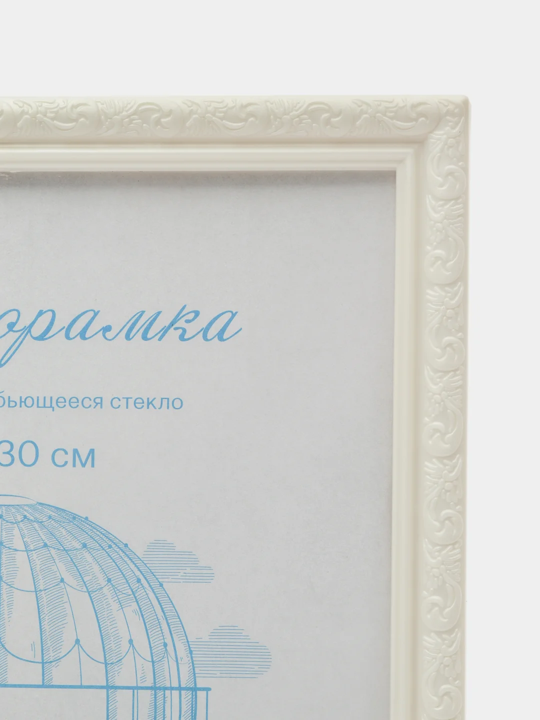 Фоторамка пластик  перламутр L-2