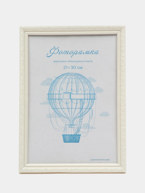 Фоторамка пластик  перламутр L-2