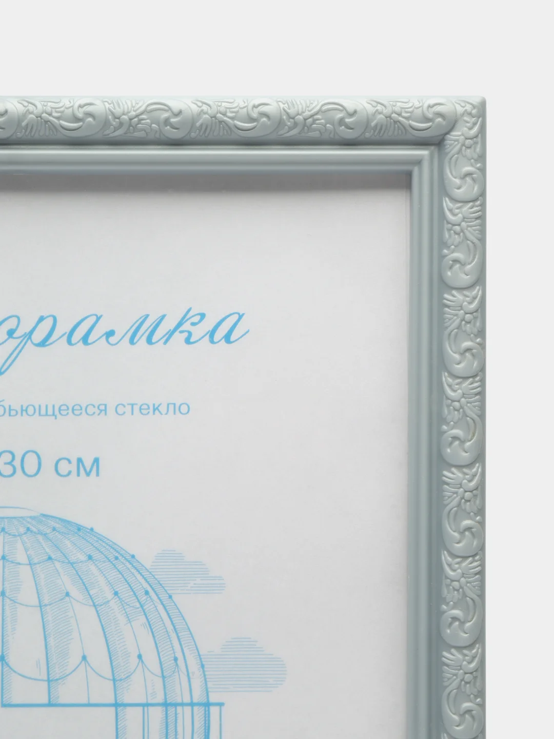 Фоторамка пластик серебристый металлик L-2