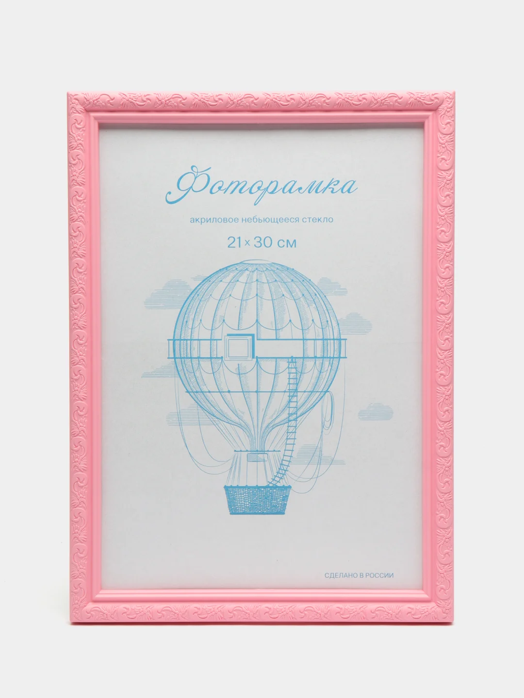 Фоторамка пластик розовый L-2
