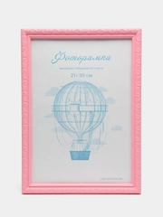 Фоторамка пластик розовый L-2