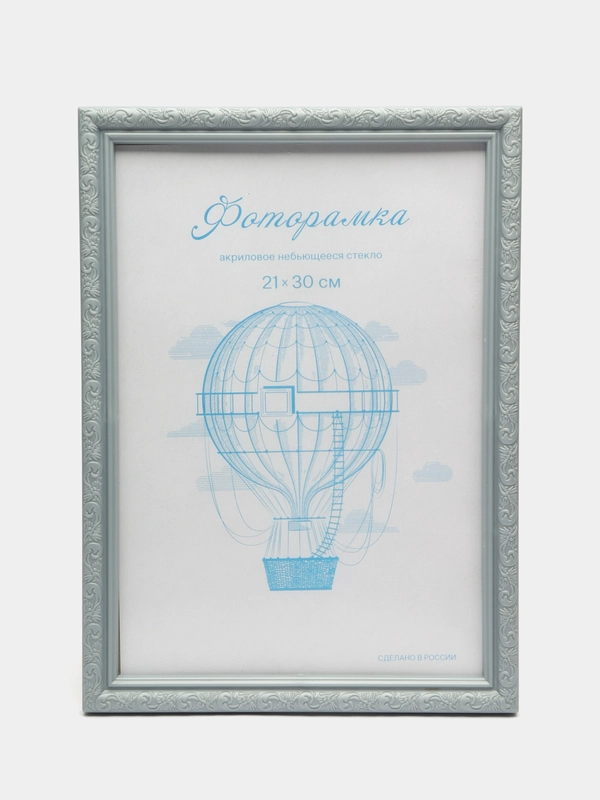 Фоторамка пластик серебристый металлик L-2