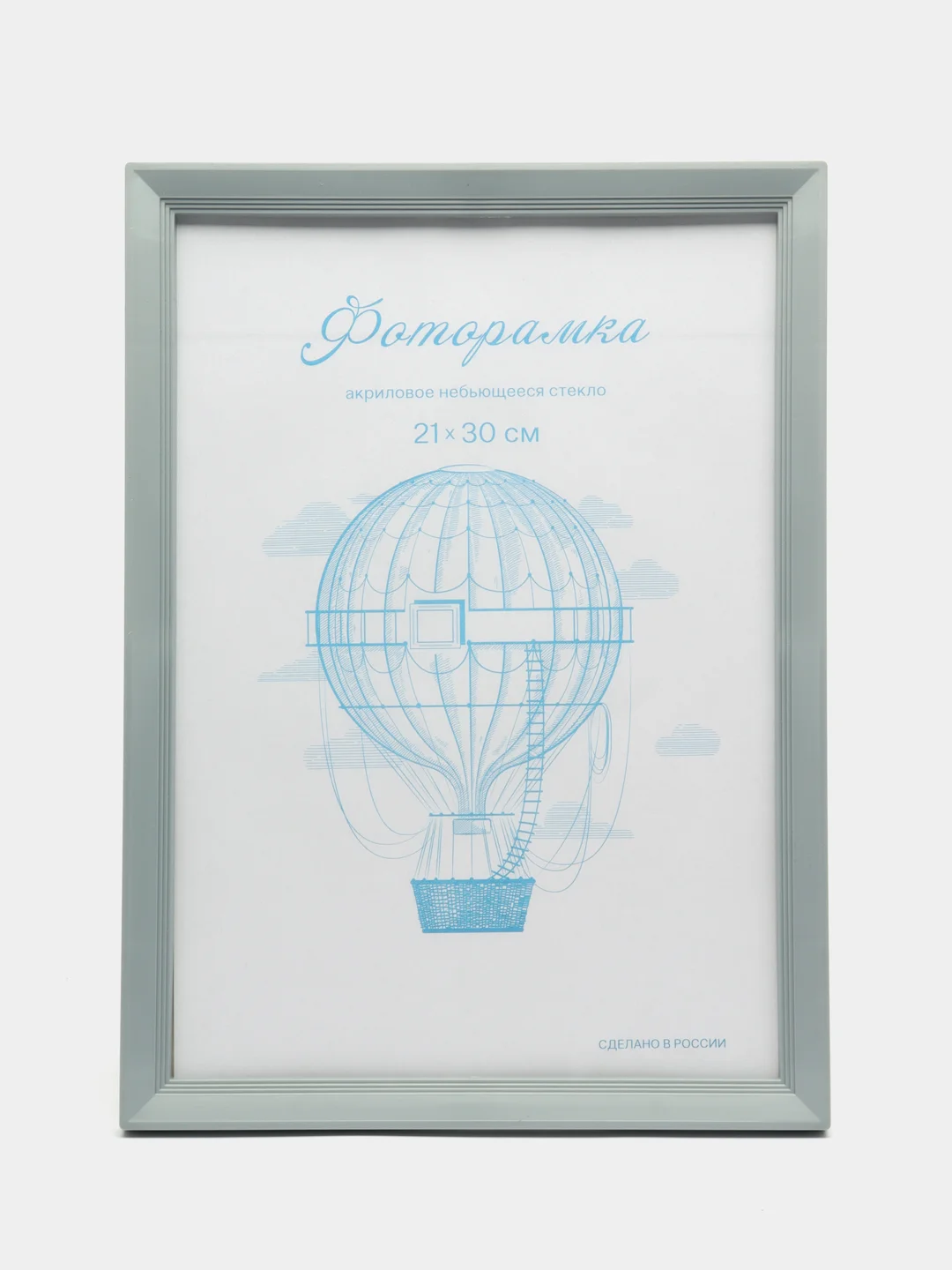 Фоторамка пластик серебристый металлик L-5