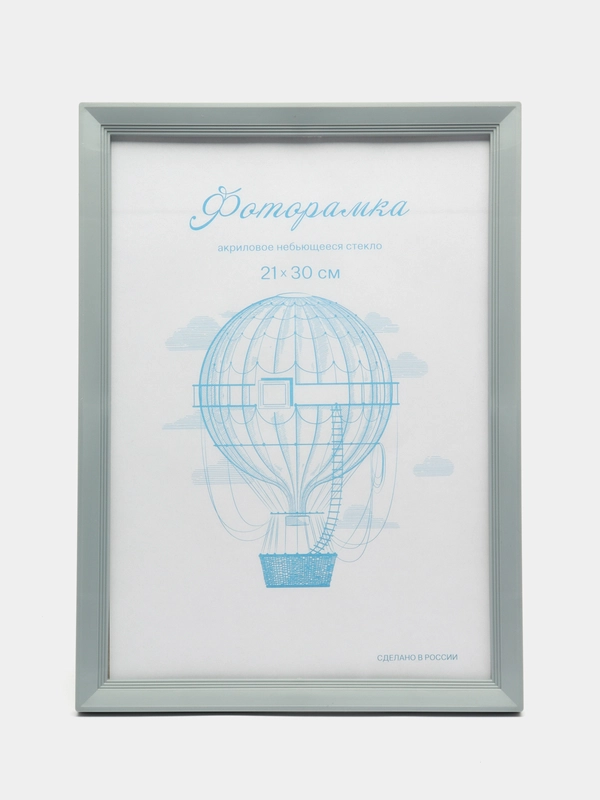 Фоторамка пластик серебристый металлик L-5