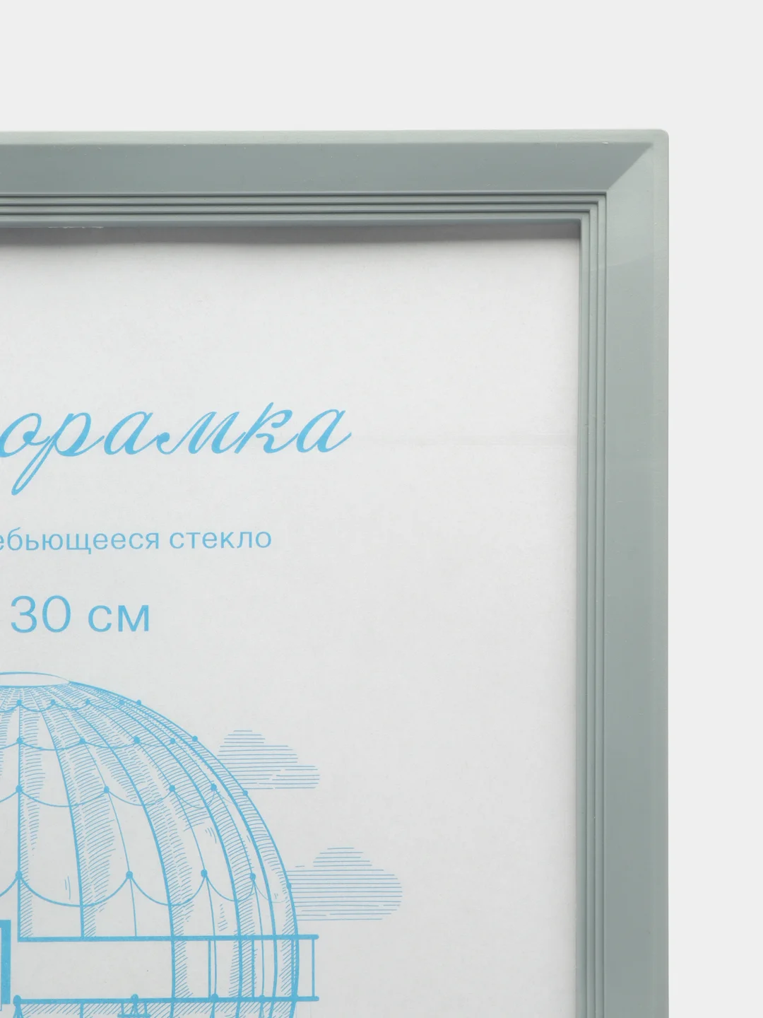 Фоторамка пластик серебристый металлик L-5