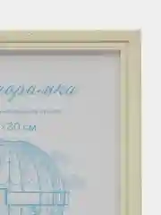 Фоторамка пластик слоновая кость L-2