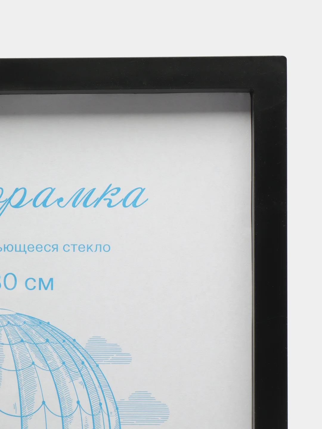 Фоторамка пластик 21*30 черный L-3