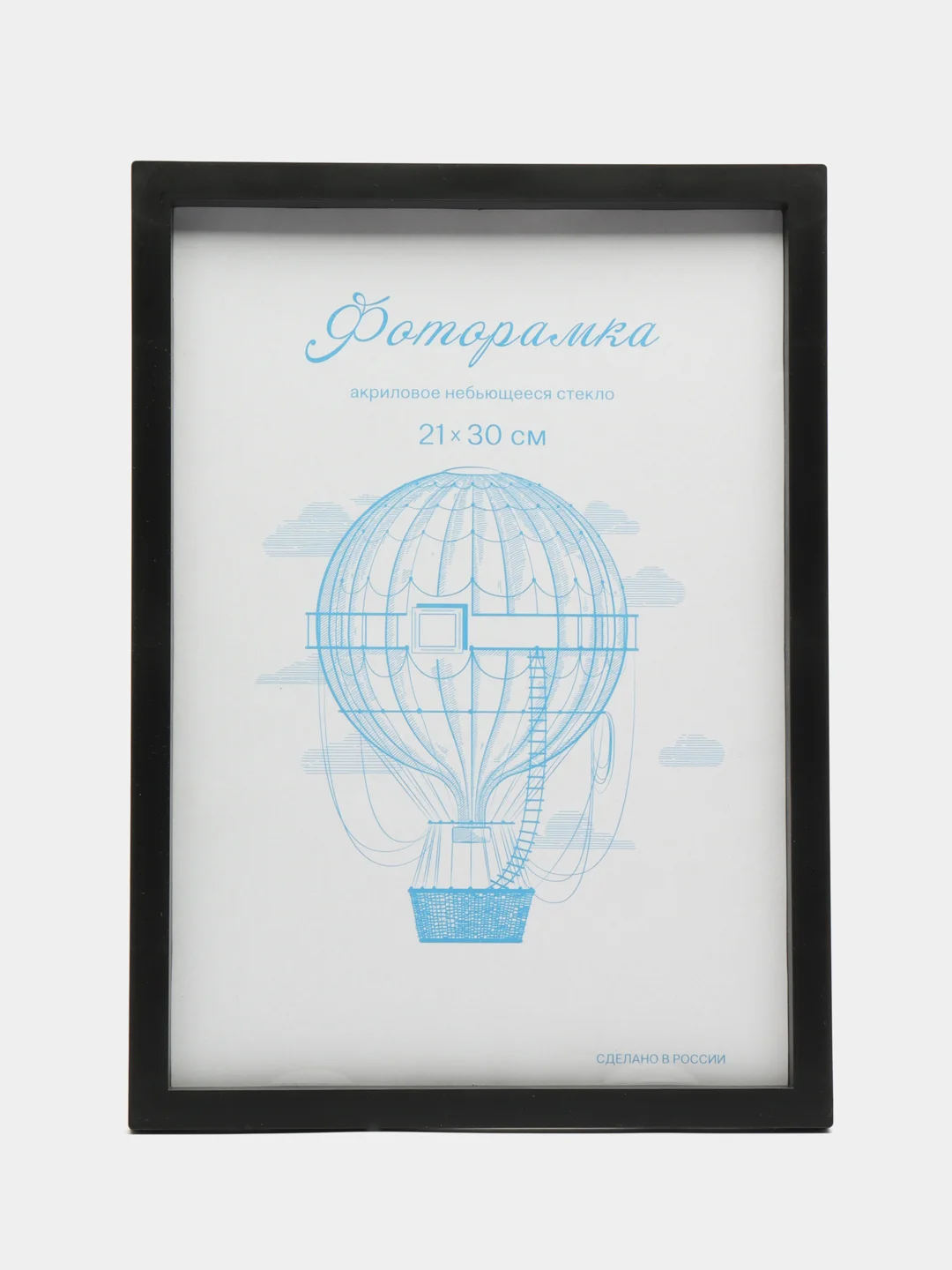Фоторамка пластик 21*30 черный L-3