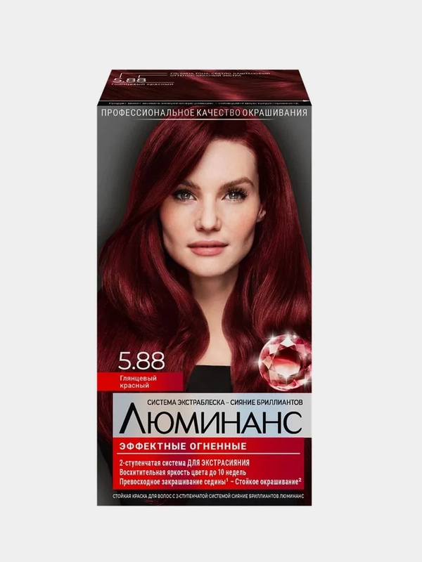 Стойкая краска для волос ЛЮМИНАНС, тон 5.88 - глянцевый красный