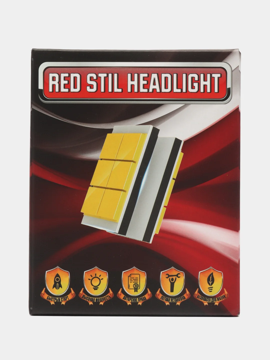 Светодиодные лампы лед, led лампы, H1, H4, H7, H11