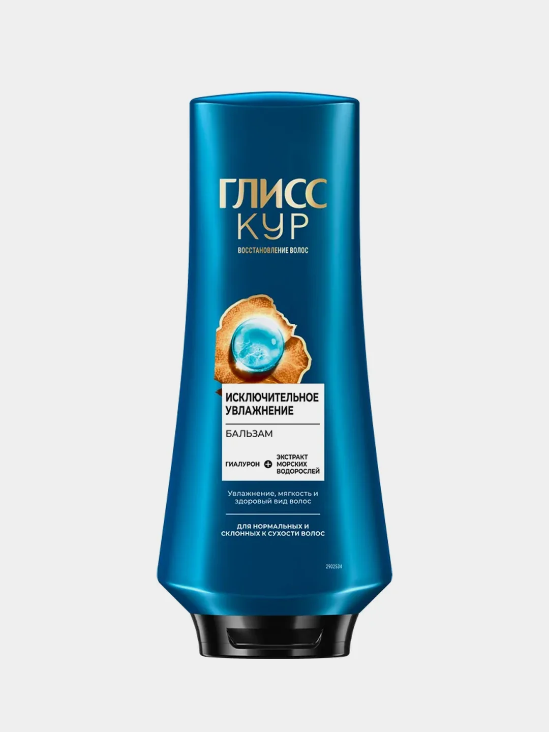 Бальзам для волос Глисс Кур "Исключительное увлажнение", 360 мл