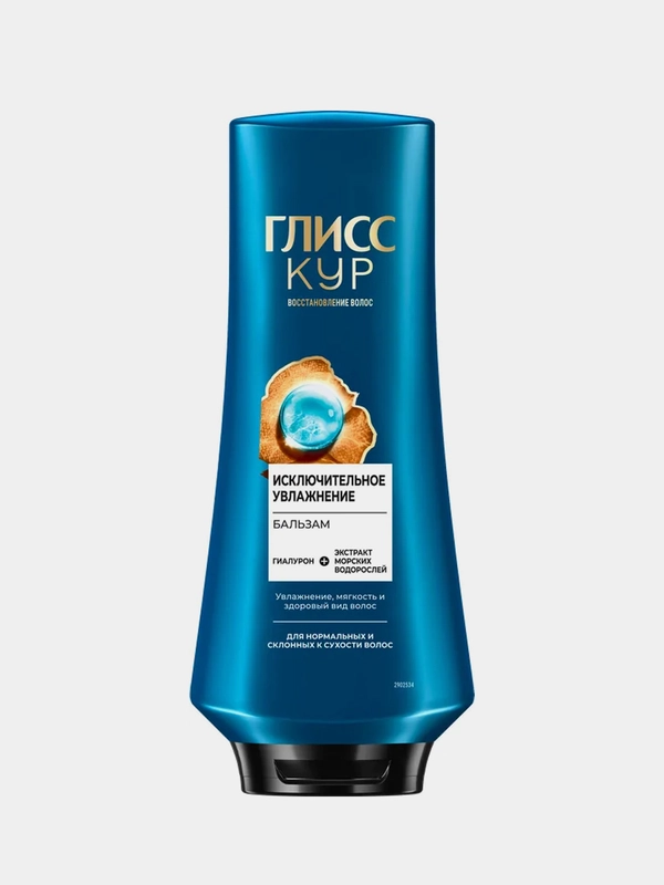 Бальзам для волос Глисс Кур "Исключительное увлажнение", 360 мл