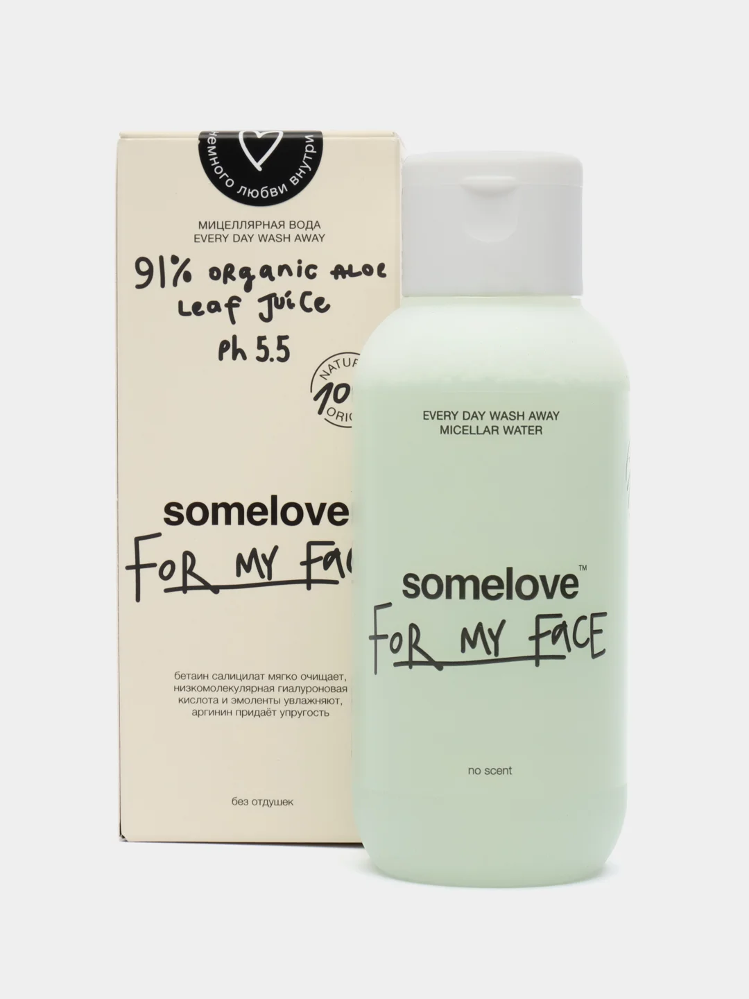 Гипоаллергенная мицеллярная вода для снятия макияжа с лица и глаз travel size, 100 мл
