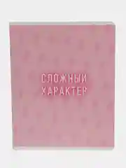 Конфетный тетрадь в клетку, 48 листов, шрифтовые, яркие, для девочек и мальчиков, модные