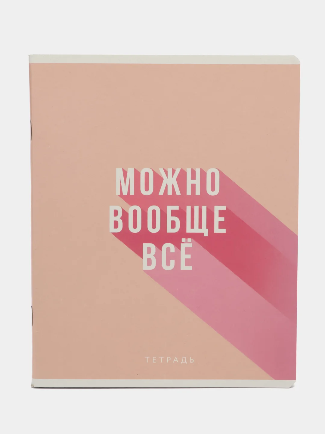 Манго тетрадь в клетку, 48 листов, шрифтовые, яркие, для девочек и мальчиков, модные