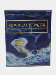 Аметистовый предметная тетрадь в клетку/линейку 48 листов,набор, школьная общая ,яркие ,модные
