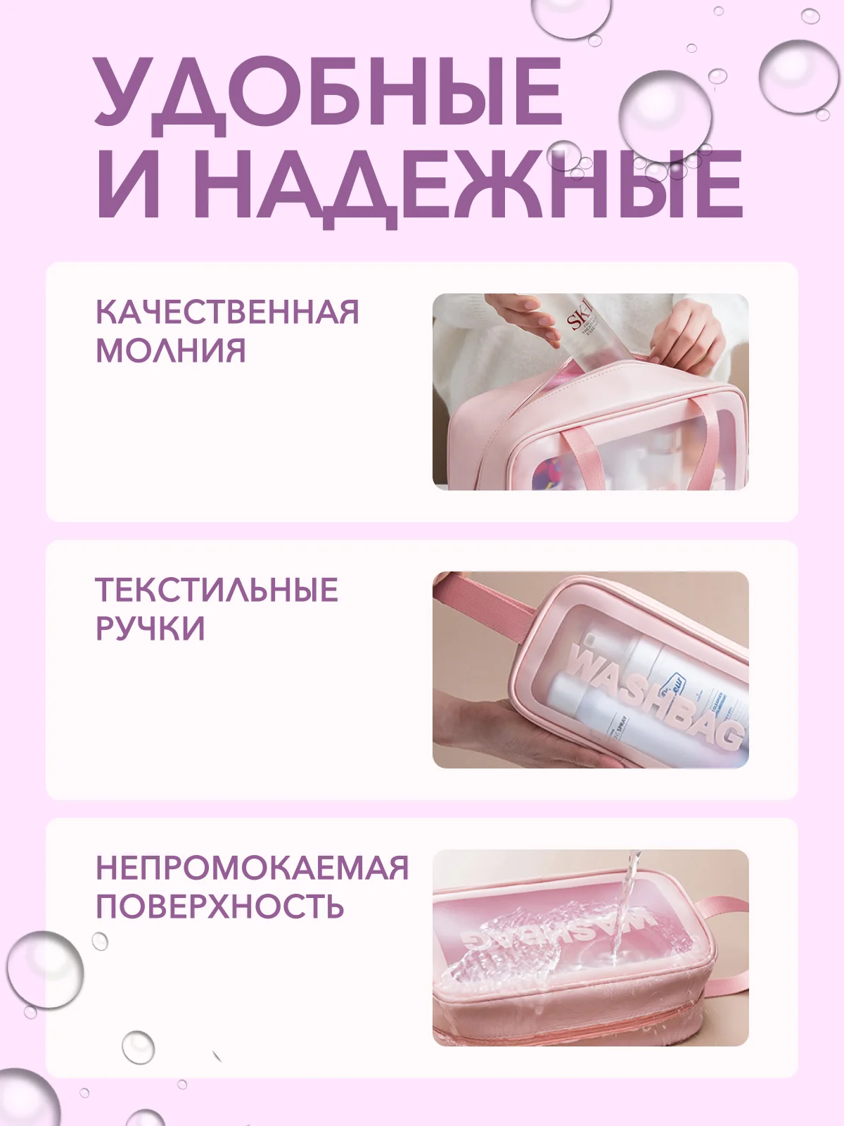 Розовый косметичка на молнии с ручкой, 3 штуки, непромокаемая