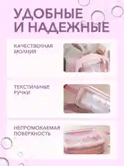 Розовый косметичка на молнии с ручкой, 3 штуки, непромокаемая