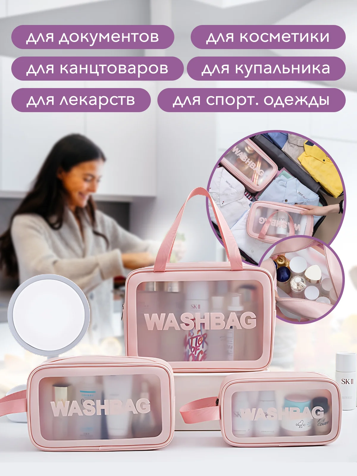 Розовый косметичка на молнии с ручкой, 3 штуки, непромокаемая