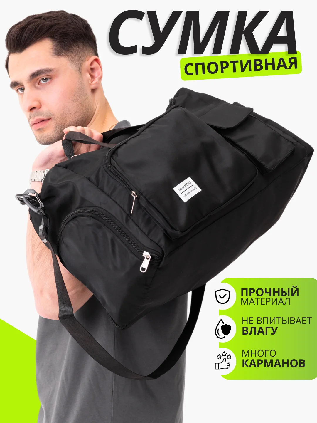 Черный сумка дорожная, спортивная, для путешествий и спорта