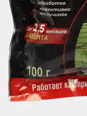 Гранулы от МУРАВЬЕВ и др.насек.,саше 100г (10шт в шоубоксе)ТДХ