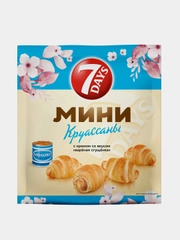 Круассан 7DAYS мини крем вареная сгущенка, 265 г