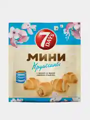 Круассан 7DAYS мини крем вареная сгущенка, 265 г