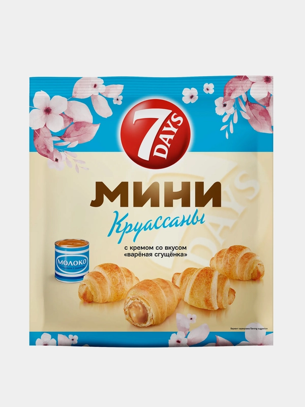 Круассан 7DAYS мини крем вареная сгущенка, 265 г