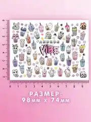Слайдеры для ногтей VIBE Бабл Ти 088