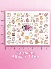 Слайдеры для ногтей VIBE Котики 089