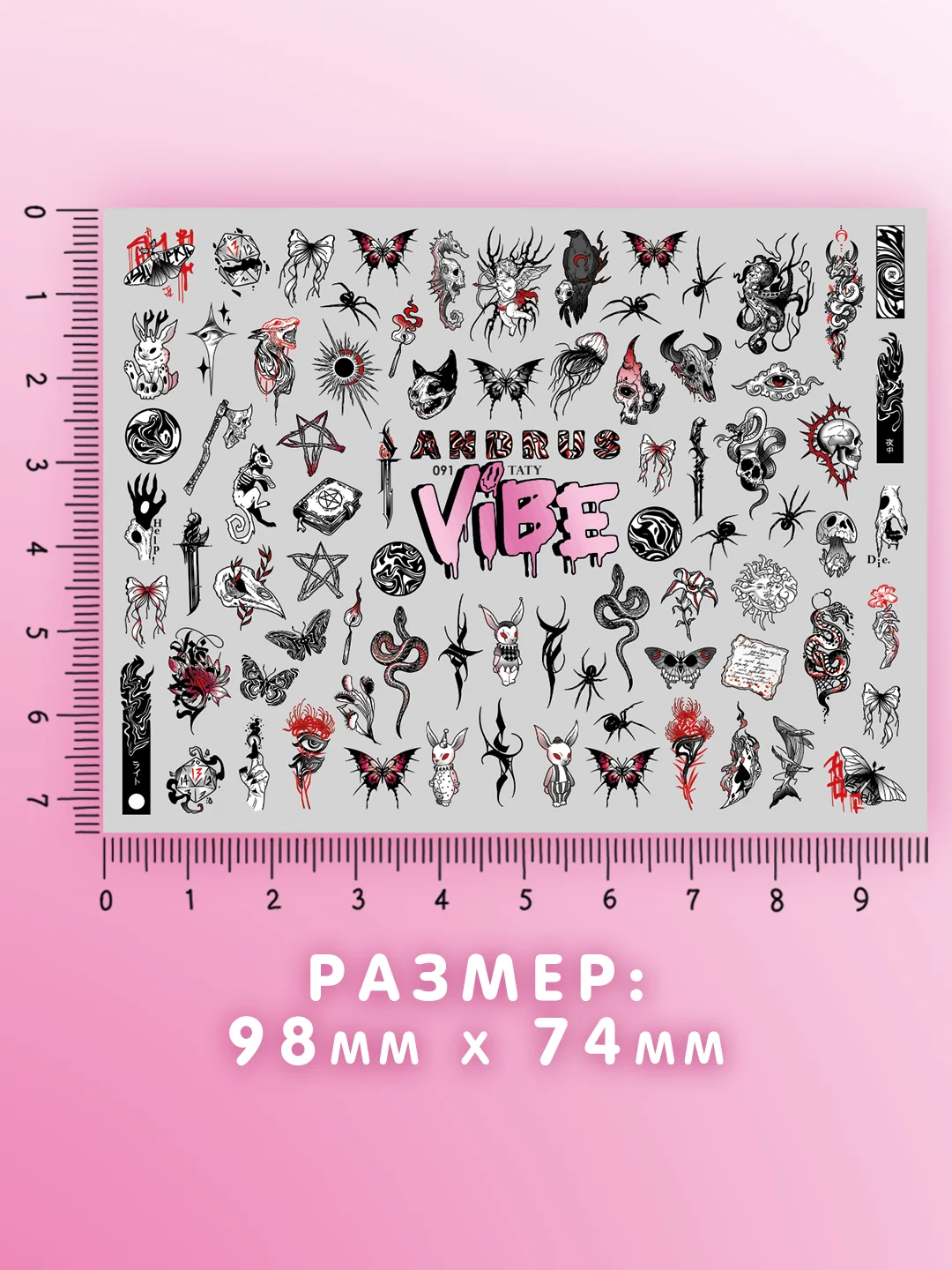 Слайдеры для ногтей VIBE Тату 091
