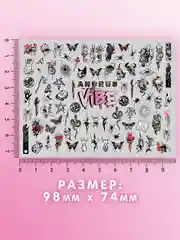 Слайдеры для ногтей VIBE Тату 091