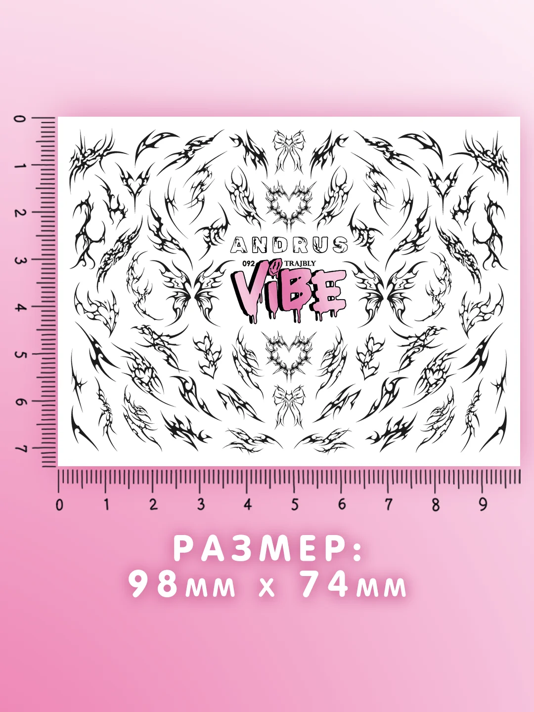 Слайдеры для ногтей VIBE Трайблы 092