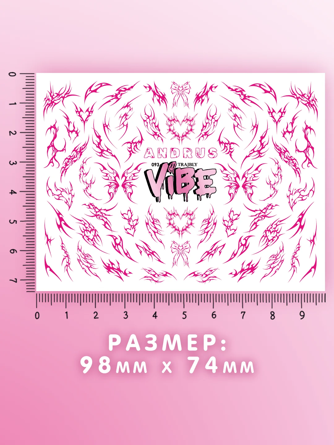 Слайдеры для ногтей VIBE Трайблы 093