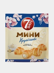 Круассан 7 Days мини с кремом ваниль, 265 г