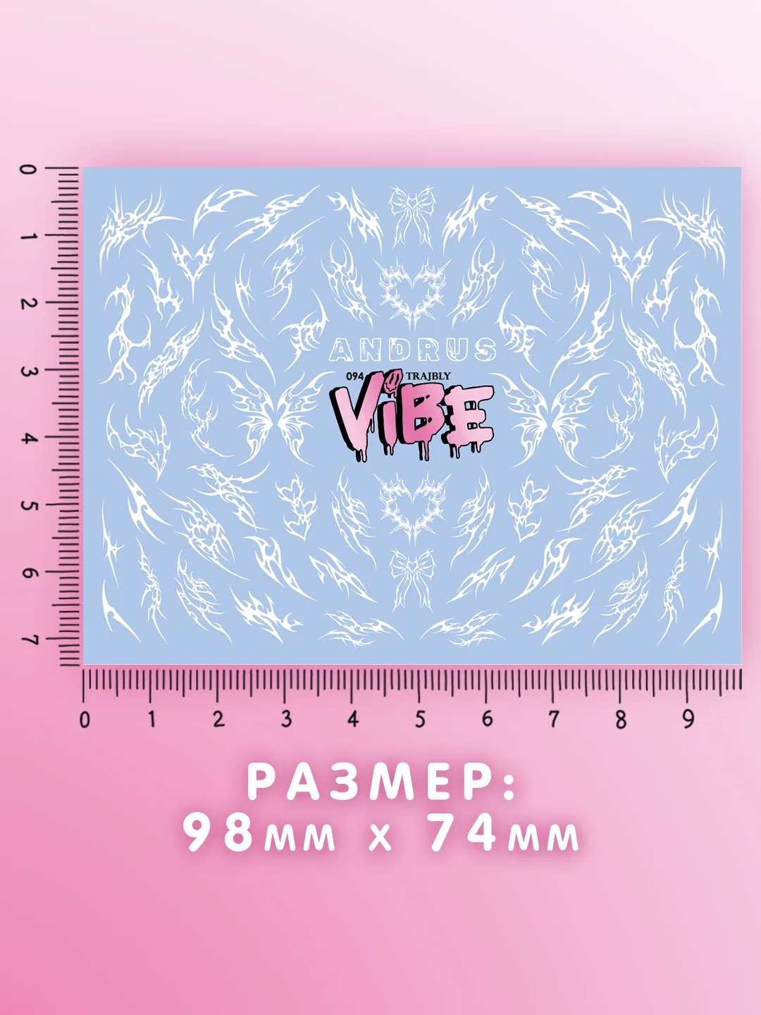 Слайдеры для ногтей VIBE Трайблы 094