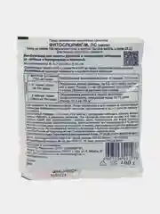 Фитоспорин-М томат 100 г суперрастворимый