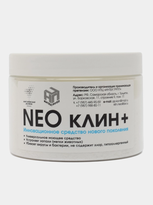 Универсальное дезинфицирующее средство нового поколения НЕОКЛИН+, 500 гр, без хлора