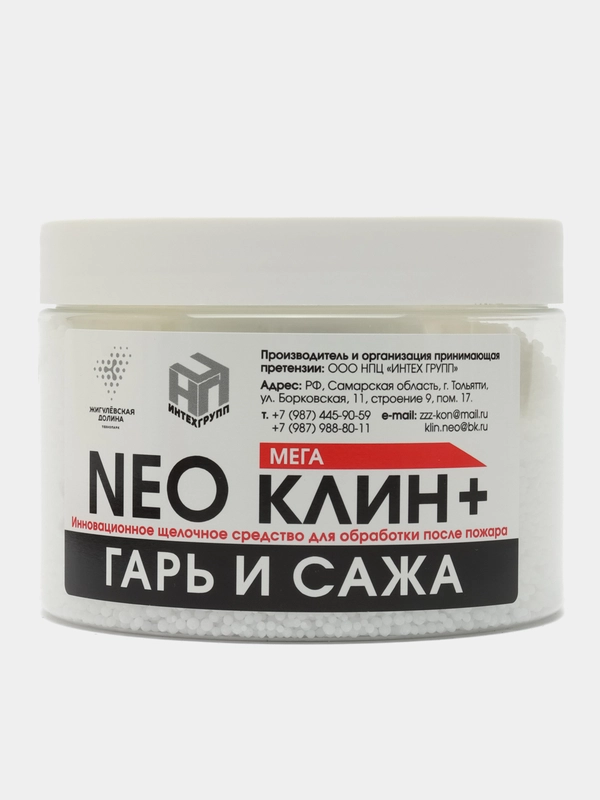 Специальное чистящее средство НЕОКЛИН+ МЕГА от сажи, копоти, нагара и запаха гари, 500 г