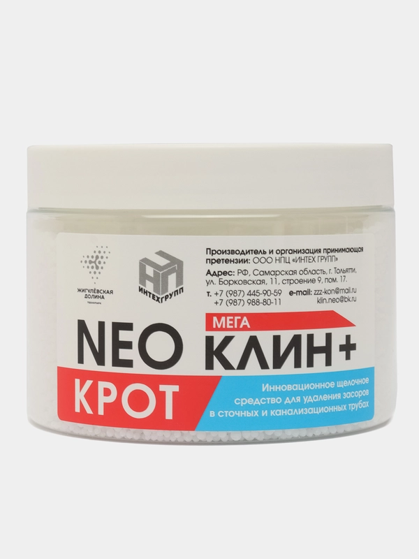 Средство от засоров труб НЕОКЛИН+ МЕГА КРОТ, гранулы в банке 500 г