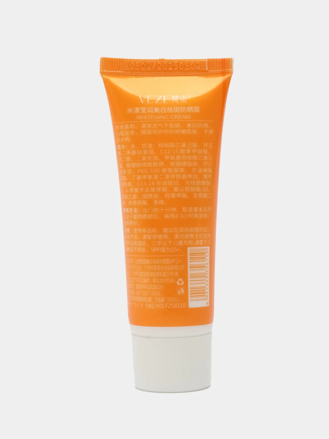 Солнцезащитный крем для лица SPF 15 , 30 МЛ
