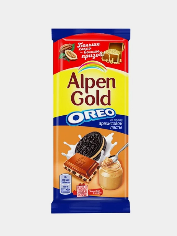Шоколад Alpen Gold Oreo Молочный, с арахисовой пастой и печеньем, 85 г